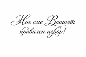 ���� ��� ���� 2-����� | Imot.bg � ����� ������ 17