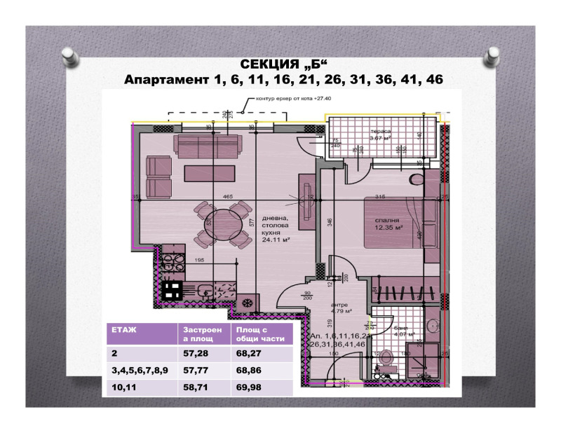 Te huur  1 slaapkamer Plovdiv , Kjutsjuk Parizj , 70 m² | 58827600 - afbeelding [16]