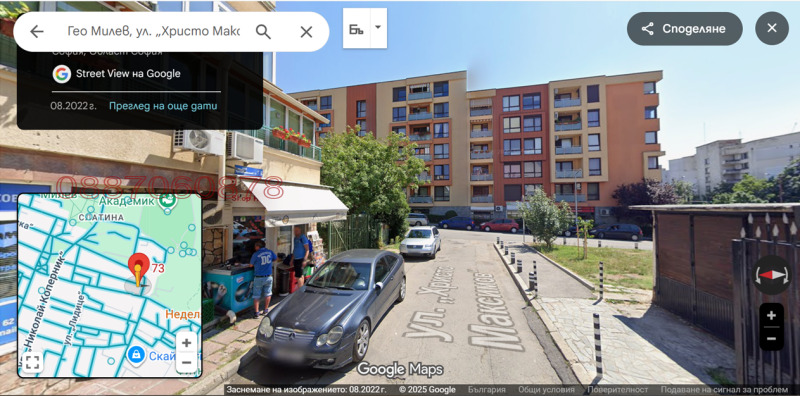 Дава под наем МАГАЗИН, гр. София, Гео Милев, снимка 3 - Магазини - 52780224