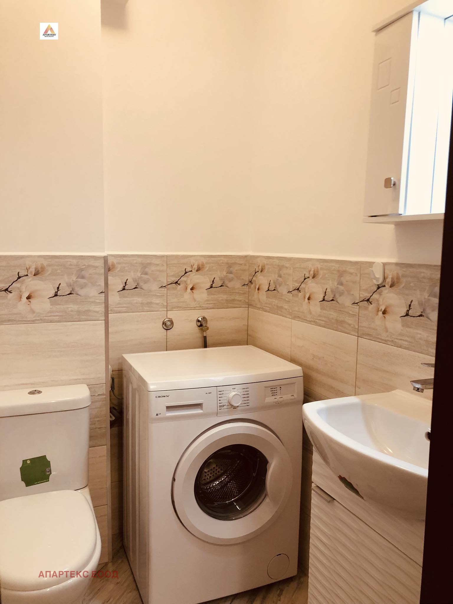 ���� ��� ���� 3-����� | Imot.bg � ����������� 14