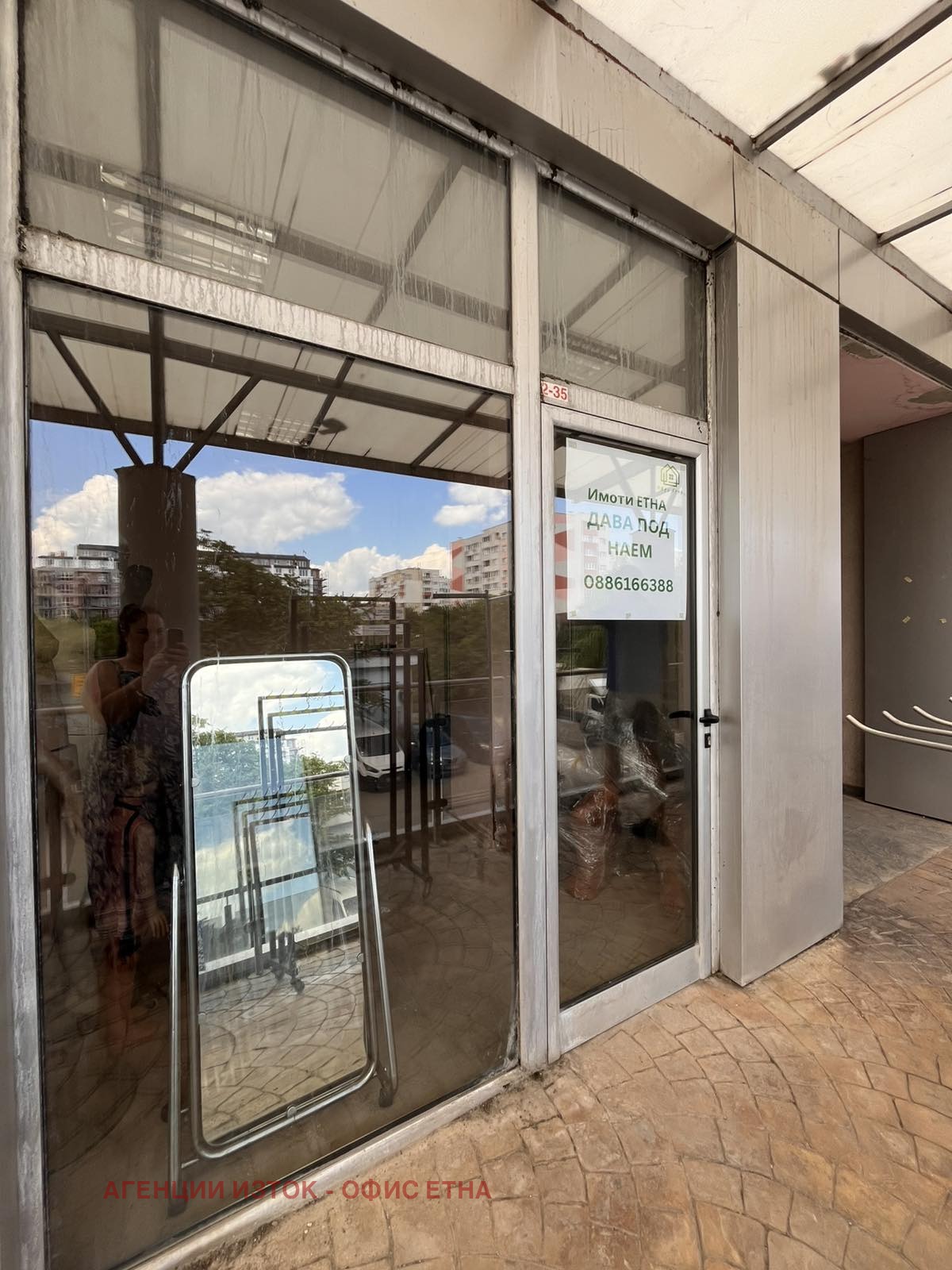 ���� ��� ���� ���� | Imot.bg � ����������� 1