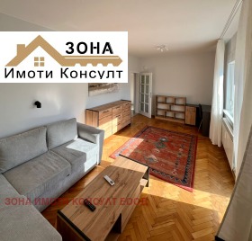1 camera da letto Lozenets, Sofia