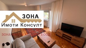 1 yatak odası Lozenec, Sofia