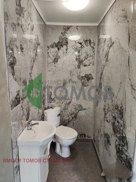 For Rent Office