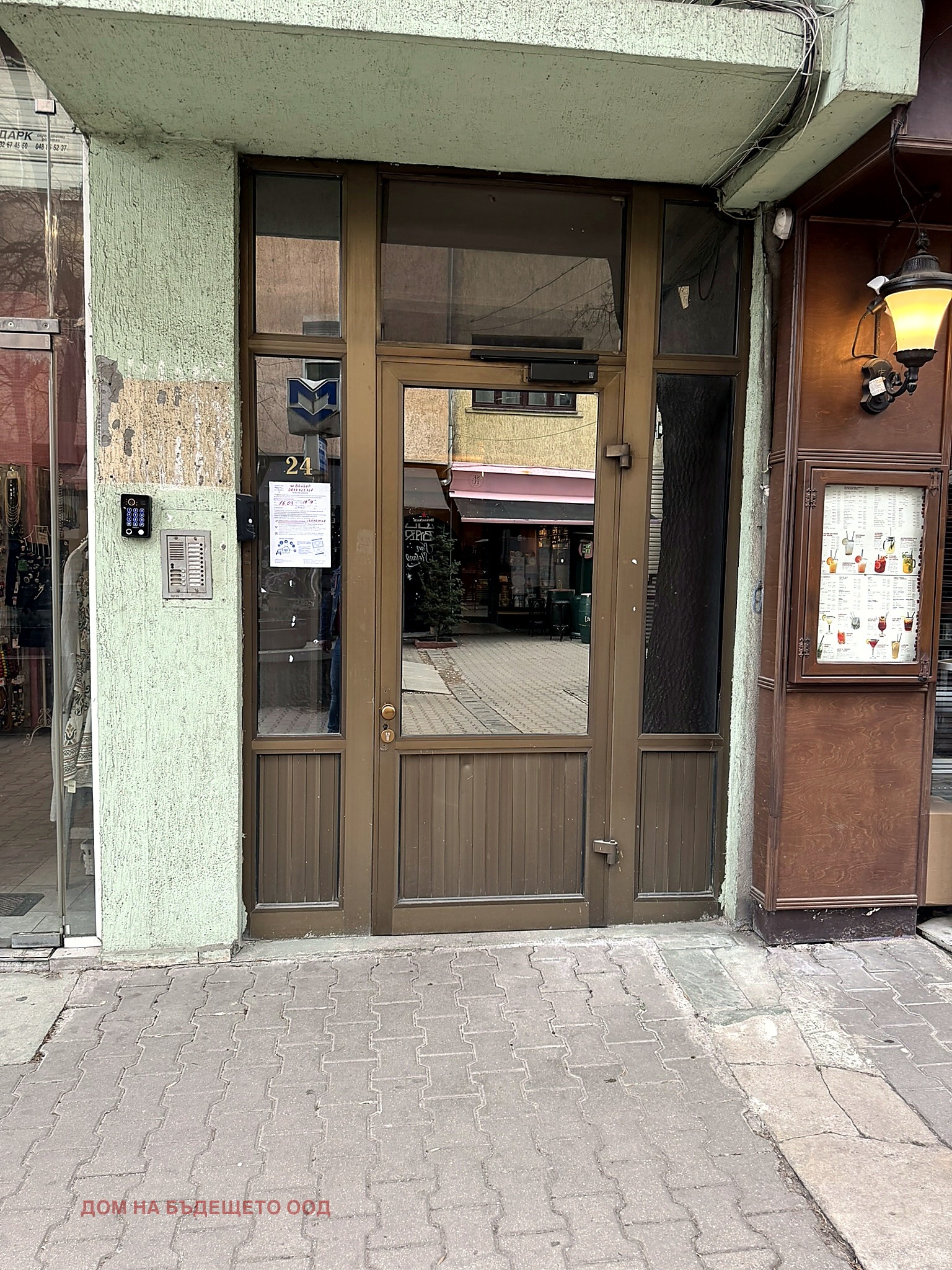 ���� ��� ���� ���������� | Imot.bg � ����������� 10