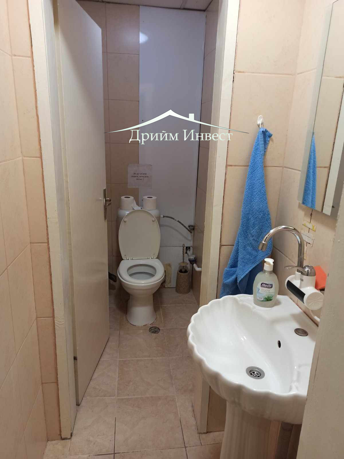 ���� ��� ���� ���� | Imot.bg � ����������� 7