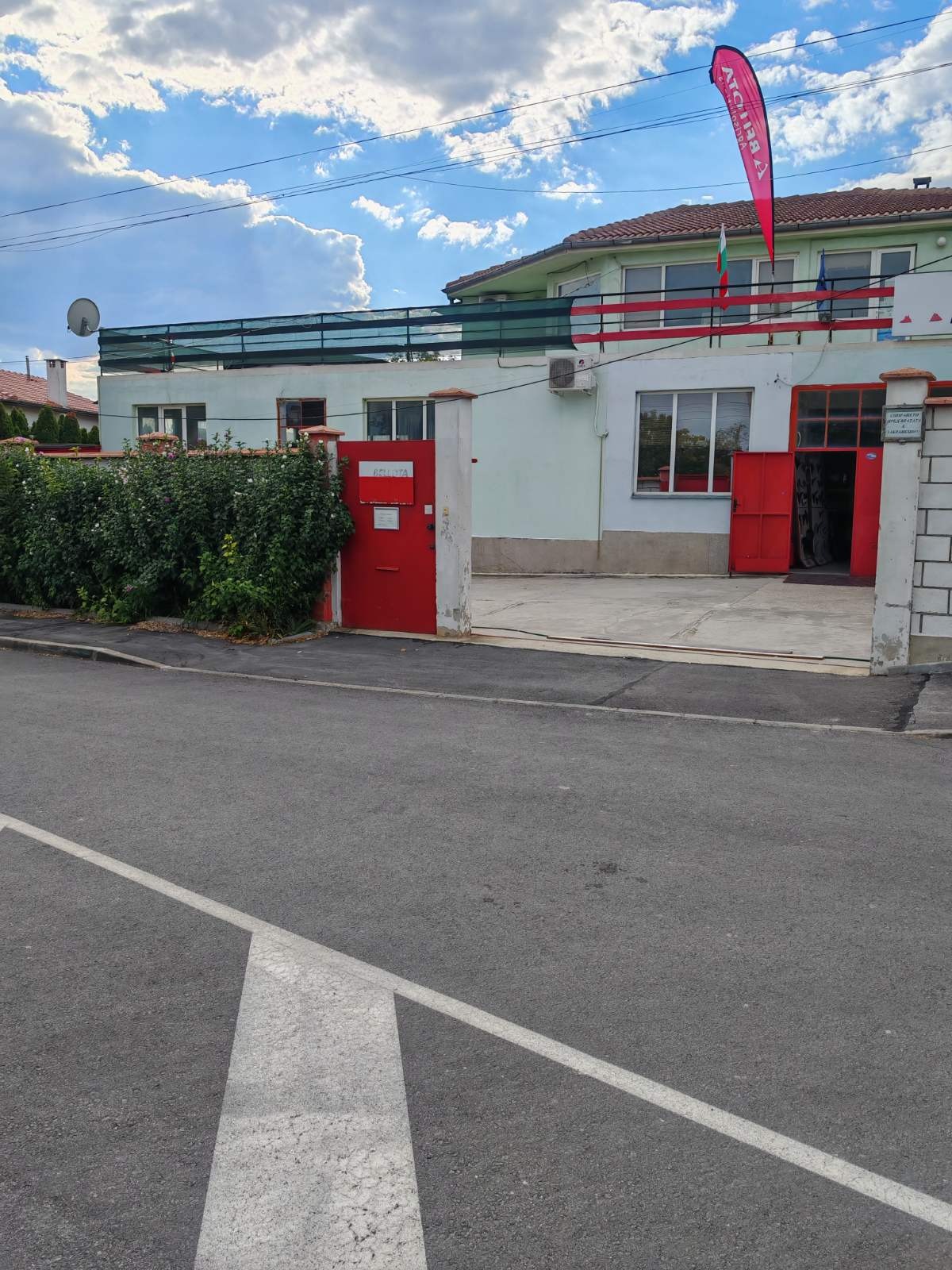 ���� ��� ���� ����� | Imot.bg � ����������� 3