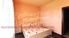    4- | Imot.bg    5