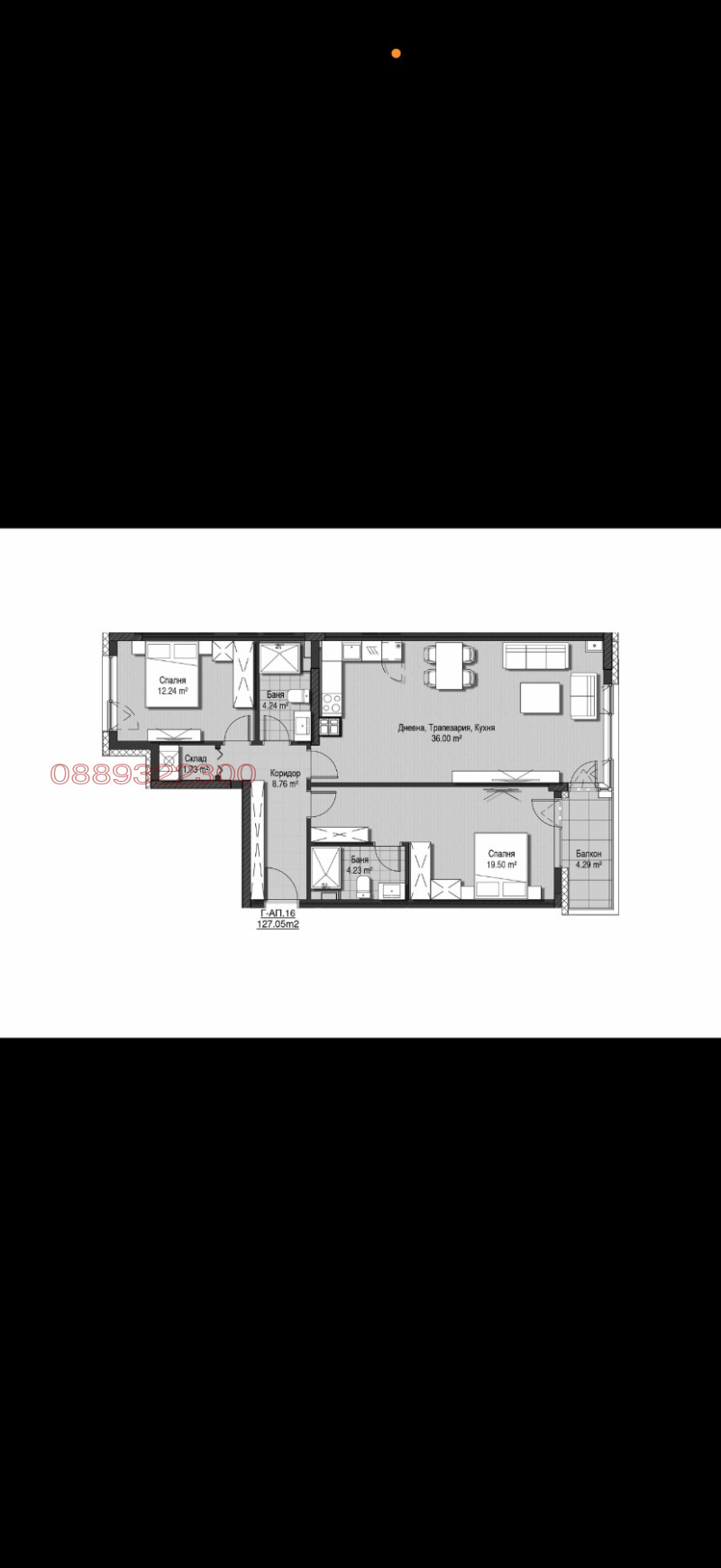 Дава под наем 3-СТАЕН, гр. София, Витоша, снимка 15 - Апартаменти - 53008795