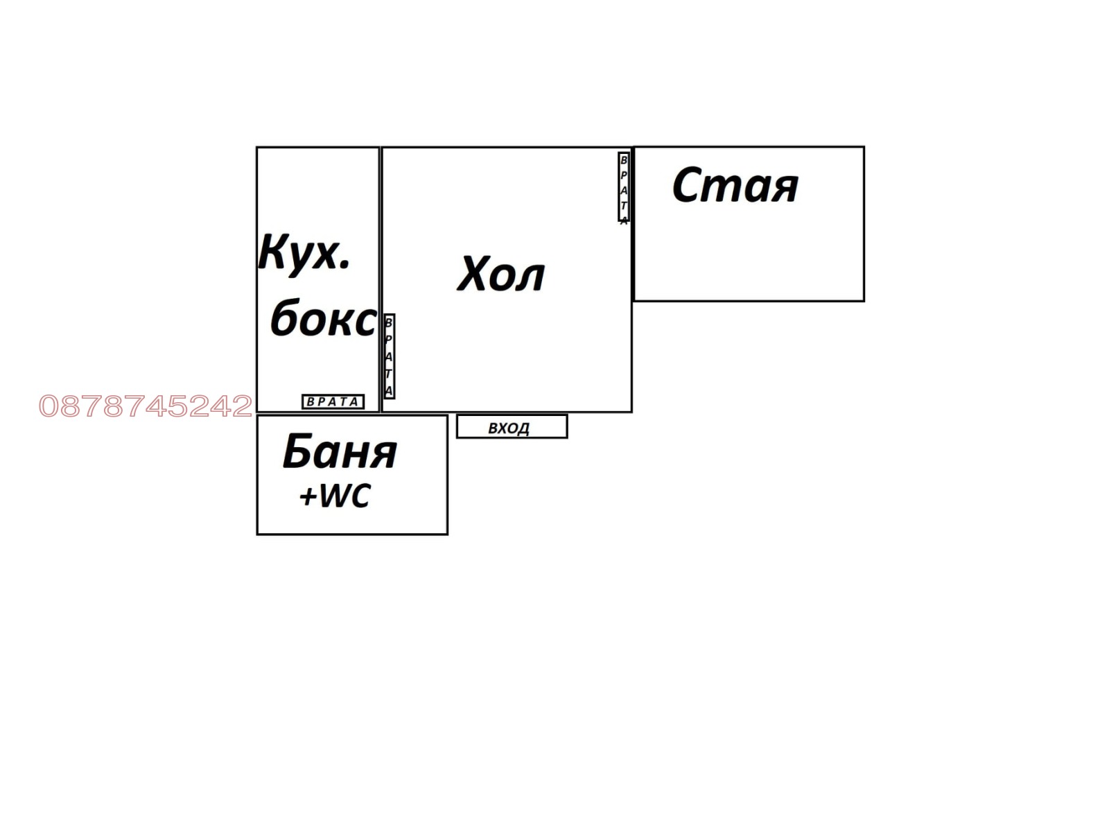 Дава под наем 2-СТАЕН, гр. София, Студентски град, снимка 6 - Апартаменти - 55905871