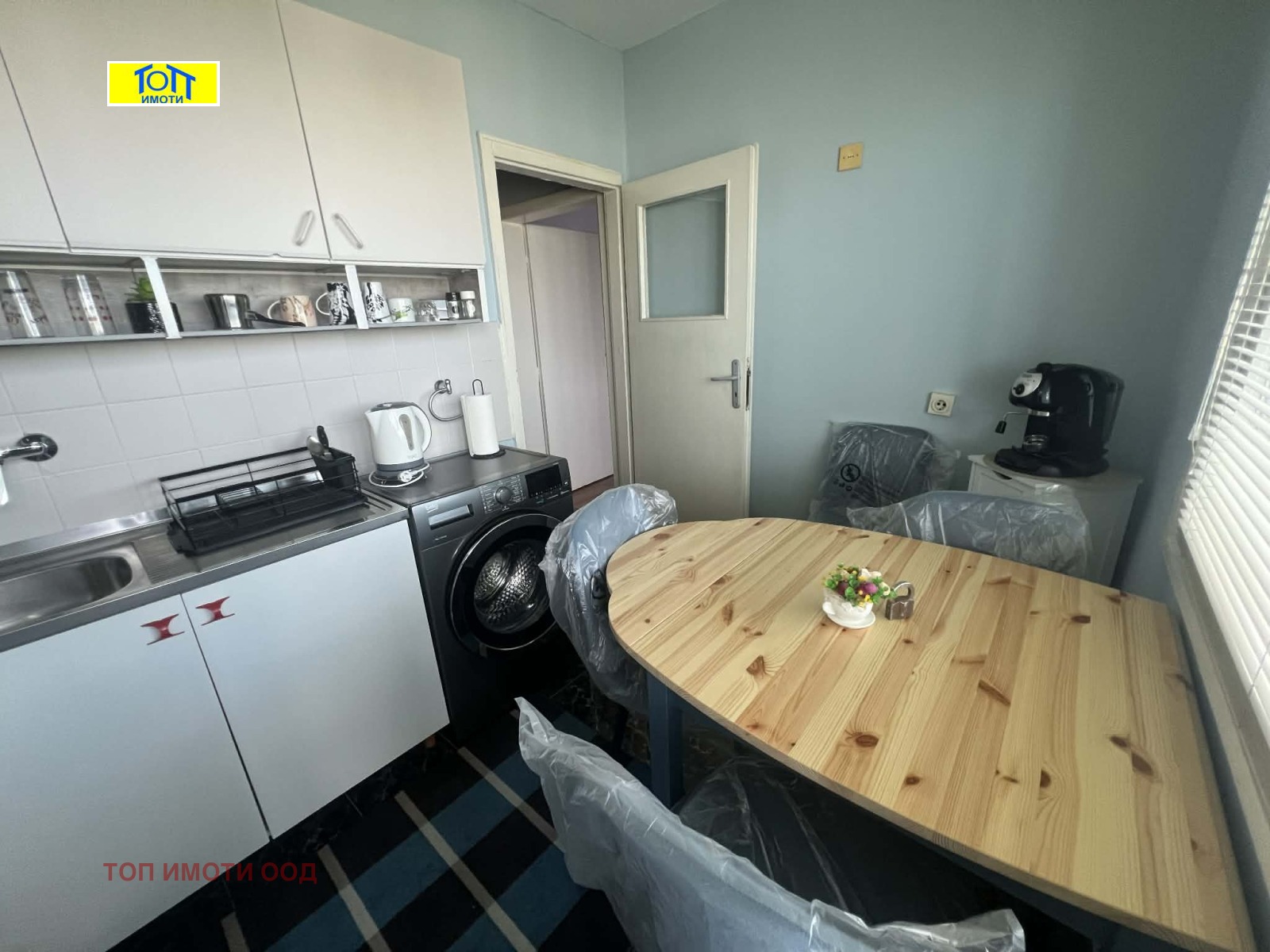 ���� ��� ���� 2-����� | Imot.bg � ����������� 6