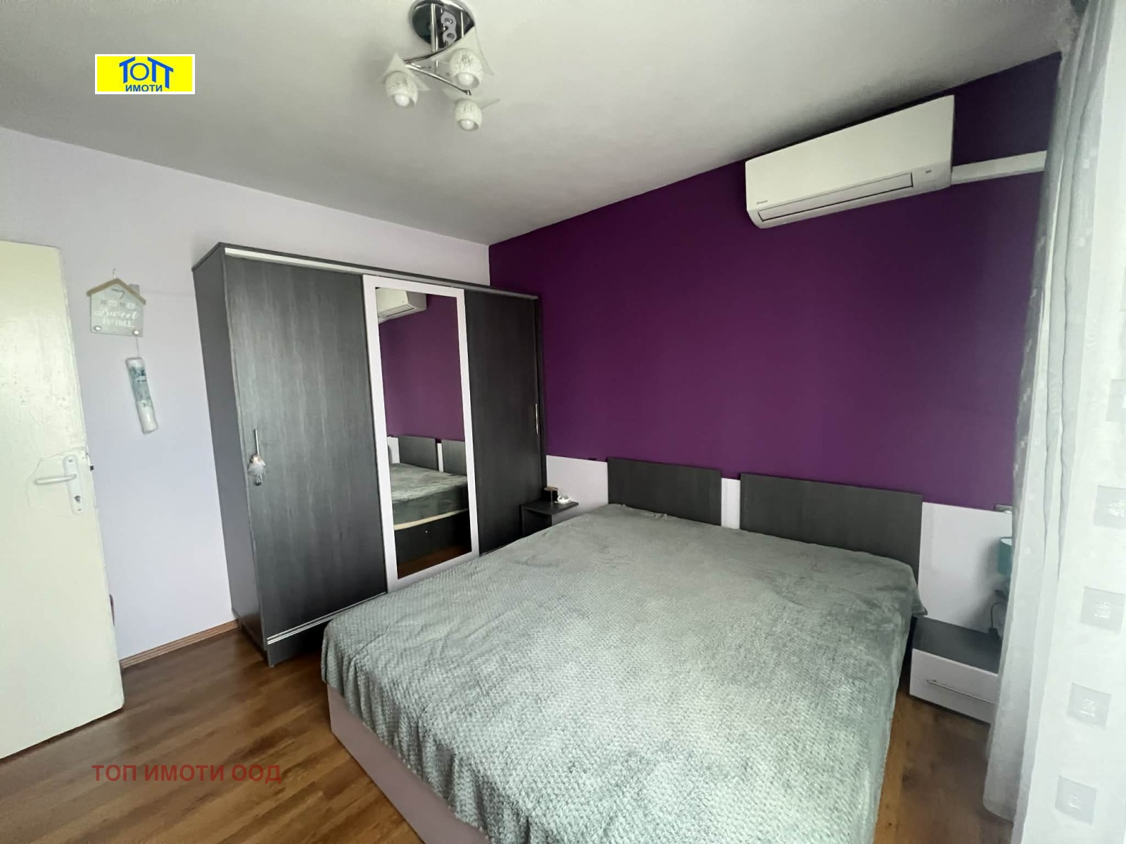 ���� ��� ���� 2-����� | Imot.bg � ����������� 4