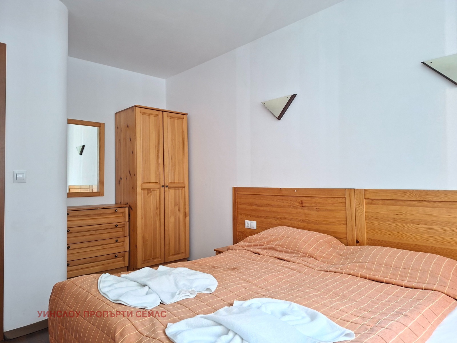 ���� ��� ���� 3-����� | Imot.bg � ����������� 4