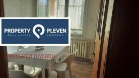 1 спаваћа соба Широк центар, Плевен 1