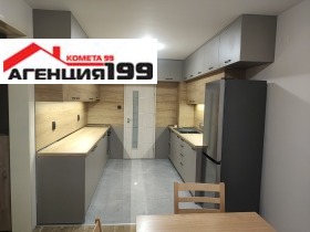 2 chambres Iztok, Sofia