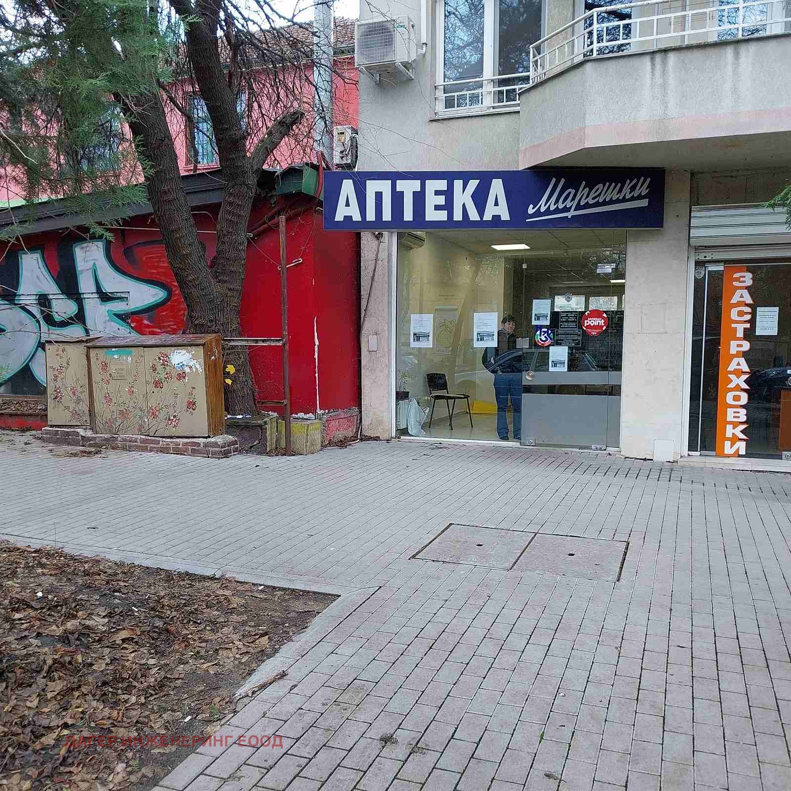 Дава под наем МАГАЗИН, гр. София, Гео Милев, снимка 2 - Магазини - 53030158