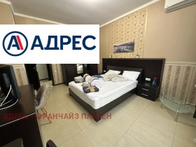 ���� ��� ���� 3-����� | Imot.bg � ����� ������ 5