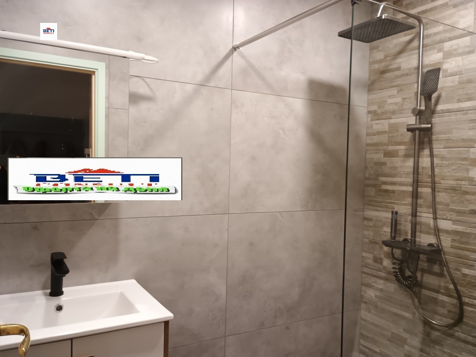 ���� ��� ���� ���� | Imot.bg � ����������� 4