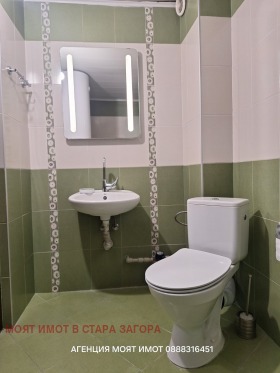 ���� ��� ���� 2-����� | Imot.bg � ����� ������ 7