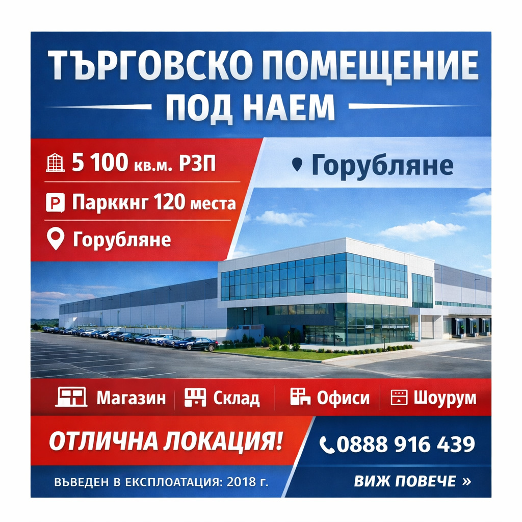���� ��� ���� ������� | Imot.bg � ����������� 1