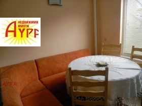 ���� ��� ���� 3-����� | Imot.bg � ����� ������ 14