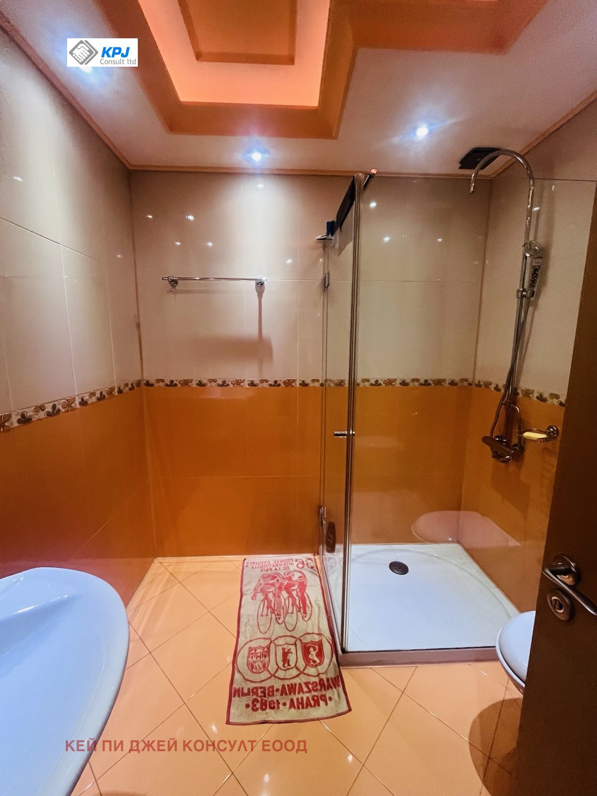 ���� ��� ���� 3-����� | Imot.bg � ����������� 8