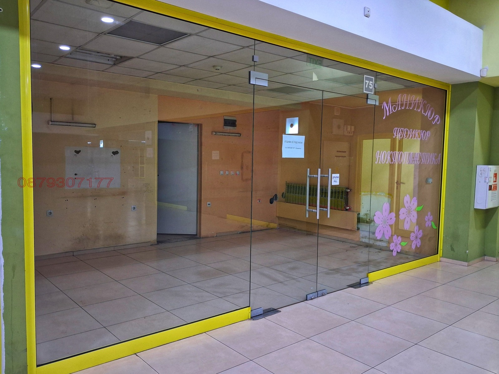 ���� ��� ���� ����������/���������� ����� | Imot.bg � ����������� 1