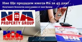 ���� ��� ���� 3-����� | Imot.bg � ����� ������ 10