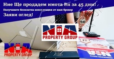 Дава под наем 3-СТАЕН, гр. Бургас, Център, снимка 10 - Апартаменти - 55832923