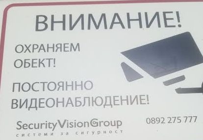 Дава под наем ГАРАЖ, ПАРКОМЯСТО, гр. София, Център, снимка 3 - Гаражи и паркоместа - 53286792