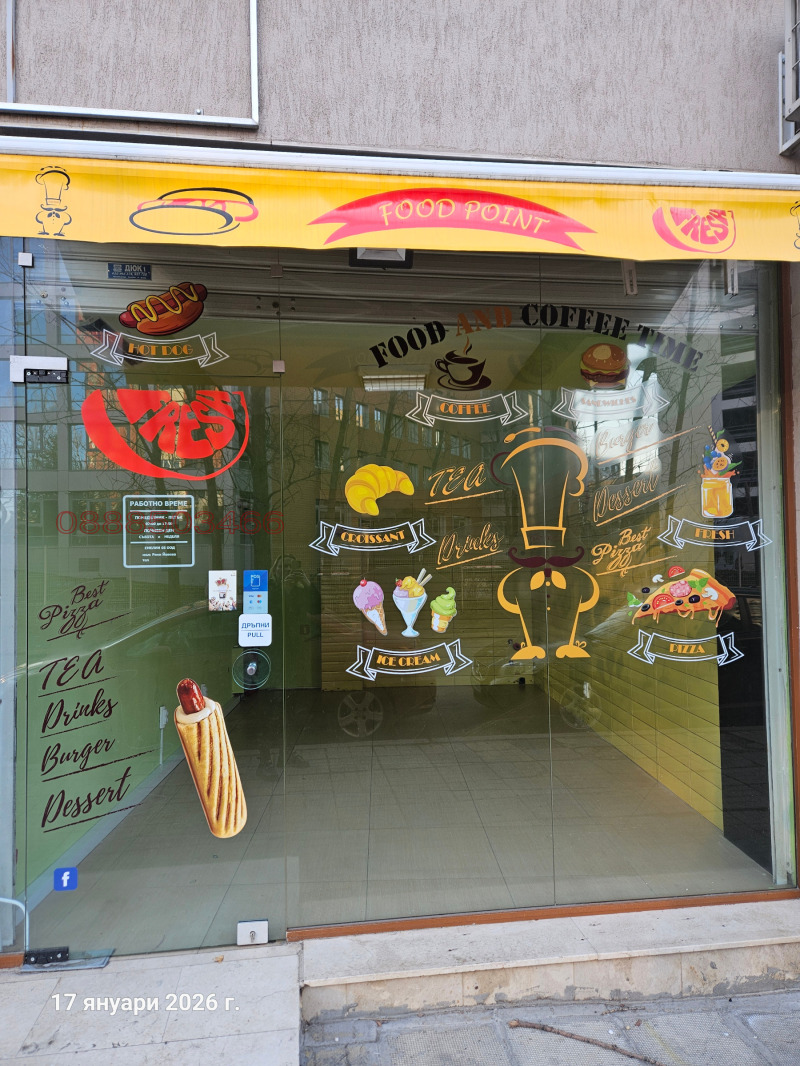 Дава под наем МАГАЗИН, гр. София, Младост 4