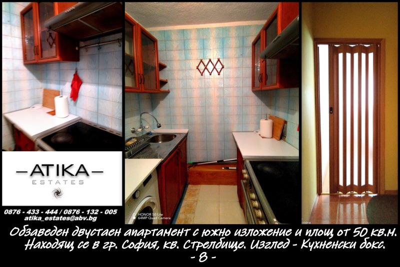 Do wynajęcia  1 sypialnia Sofia , Strelbiszcze , 50 mkw | 97130394 - obraz [8]