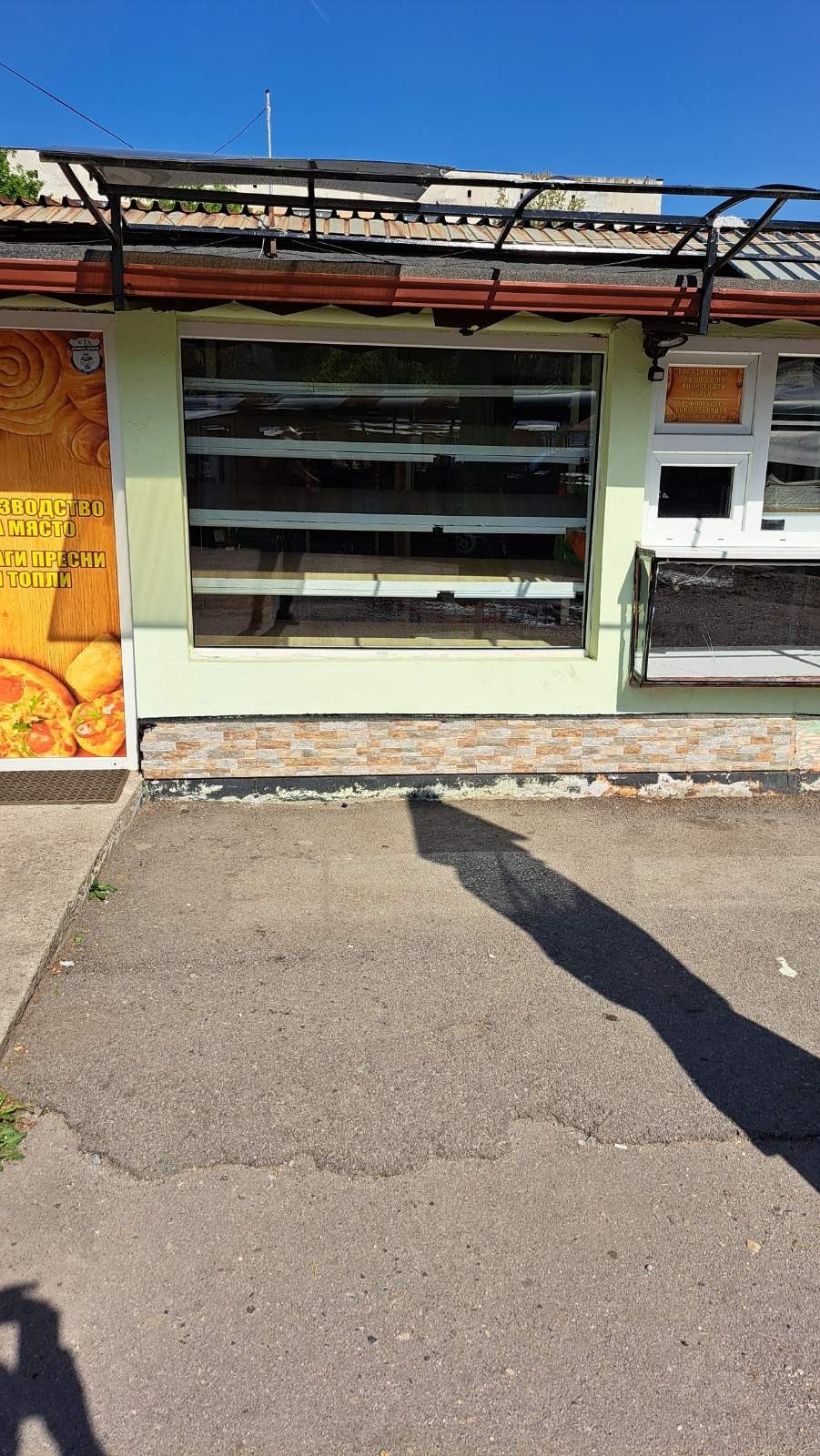 Дава под наем СКЛАД, гр. София, Дружба 2, снимка 2 - Складове - 54757065