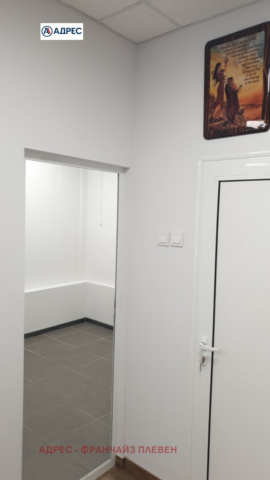 ���� ��� ���� ���� | Imot.bg � ����������� 5