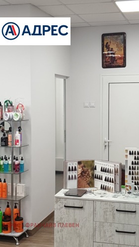 ���� ��� ���� ���� | Imot.bg � ����� ������ 3