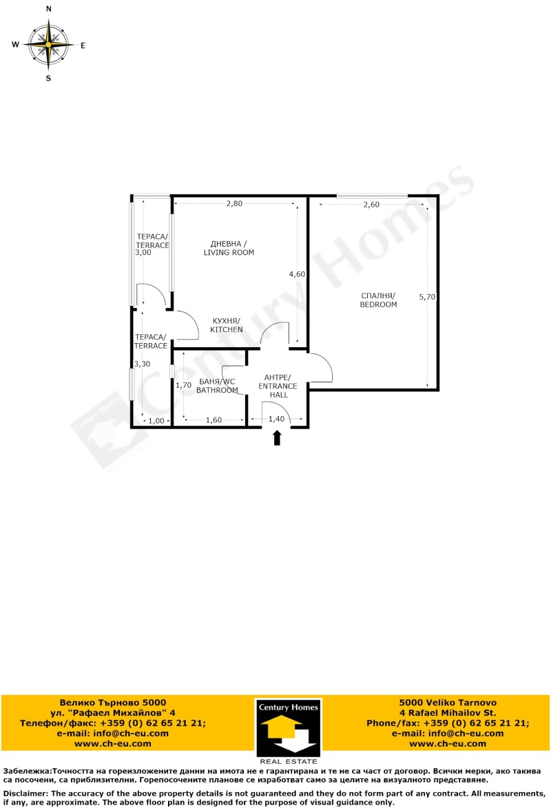 Zu vermieten  1 Schlafzimmer Weliko Tarnowo , Kolju Fitscheto , 60 qm | 87808625 - Bild [10]