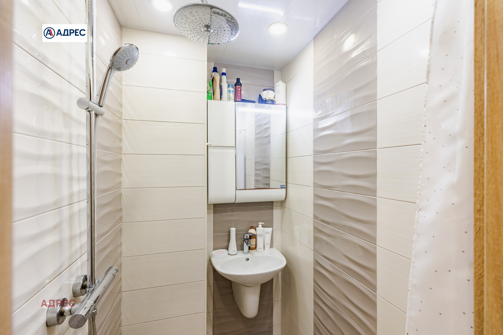 ���� ��� ���� 3-����� | Imot.bg � ����������� 16