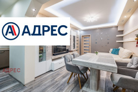 ���� ��� ���� 3-����� | Imot.bg � ����� ������ 2