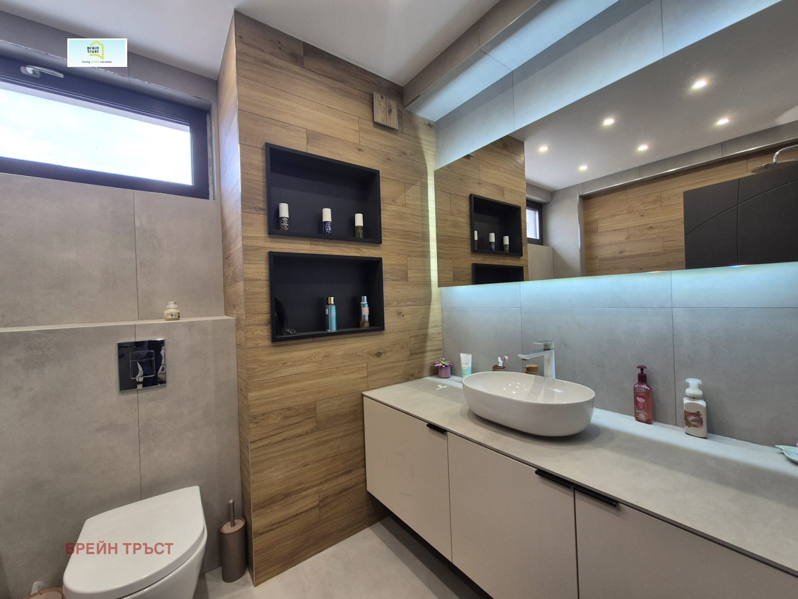 Дава под Наем КЪЩА | Imot.bg — изображение 11