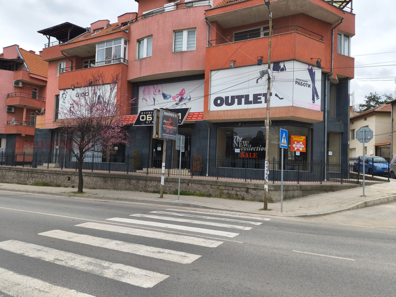 ���� ��� ���� ������� | Imot.bg � ����������� 1
