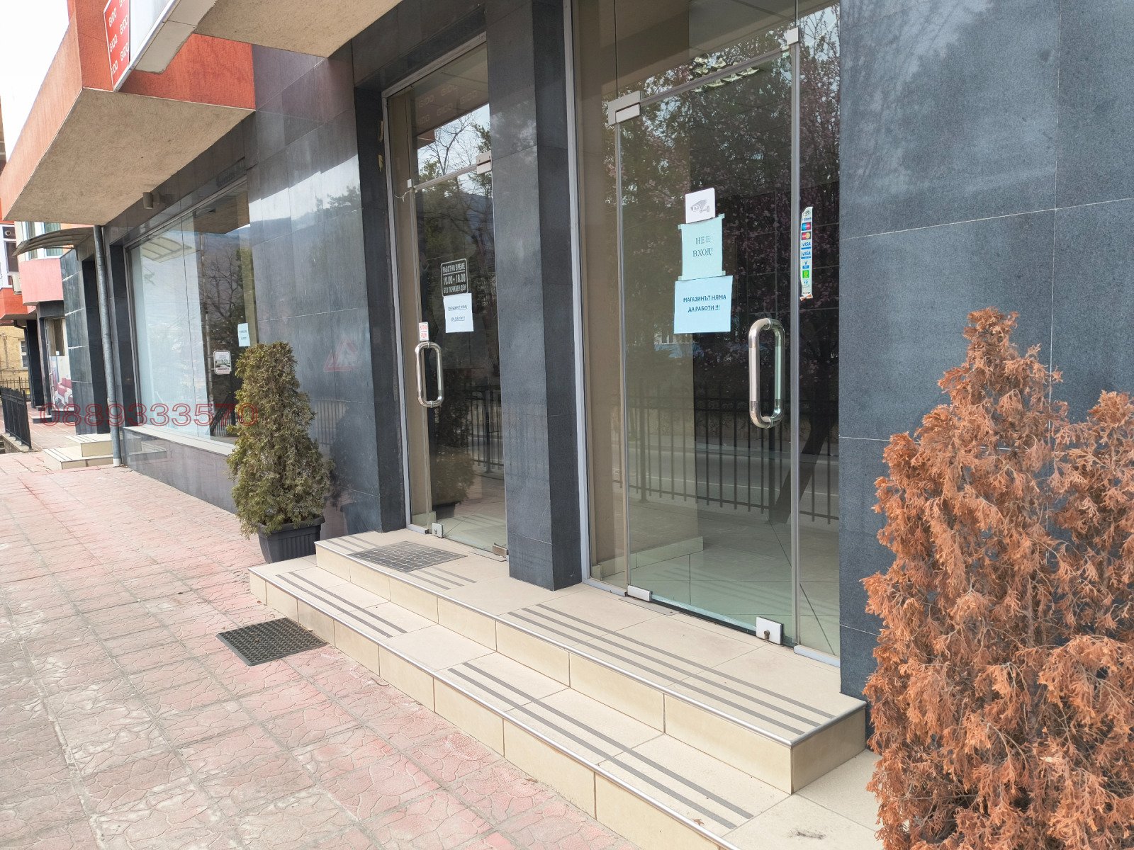 ���� ��� ���� ������� | Imot.bg � ����������� 4