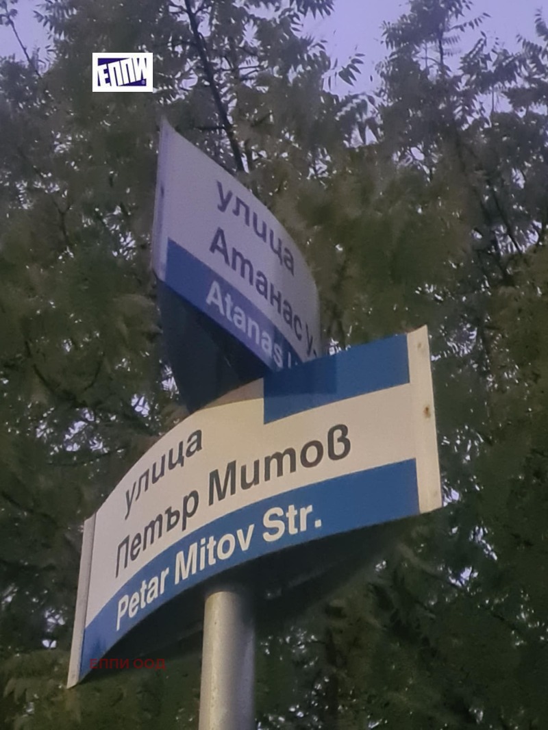 Дава под наем 2-СТАЕН, гр. София, Редута