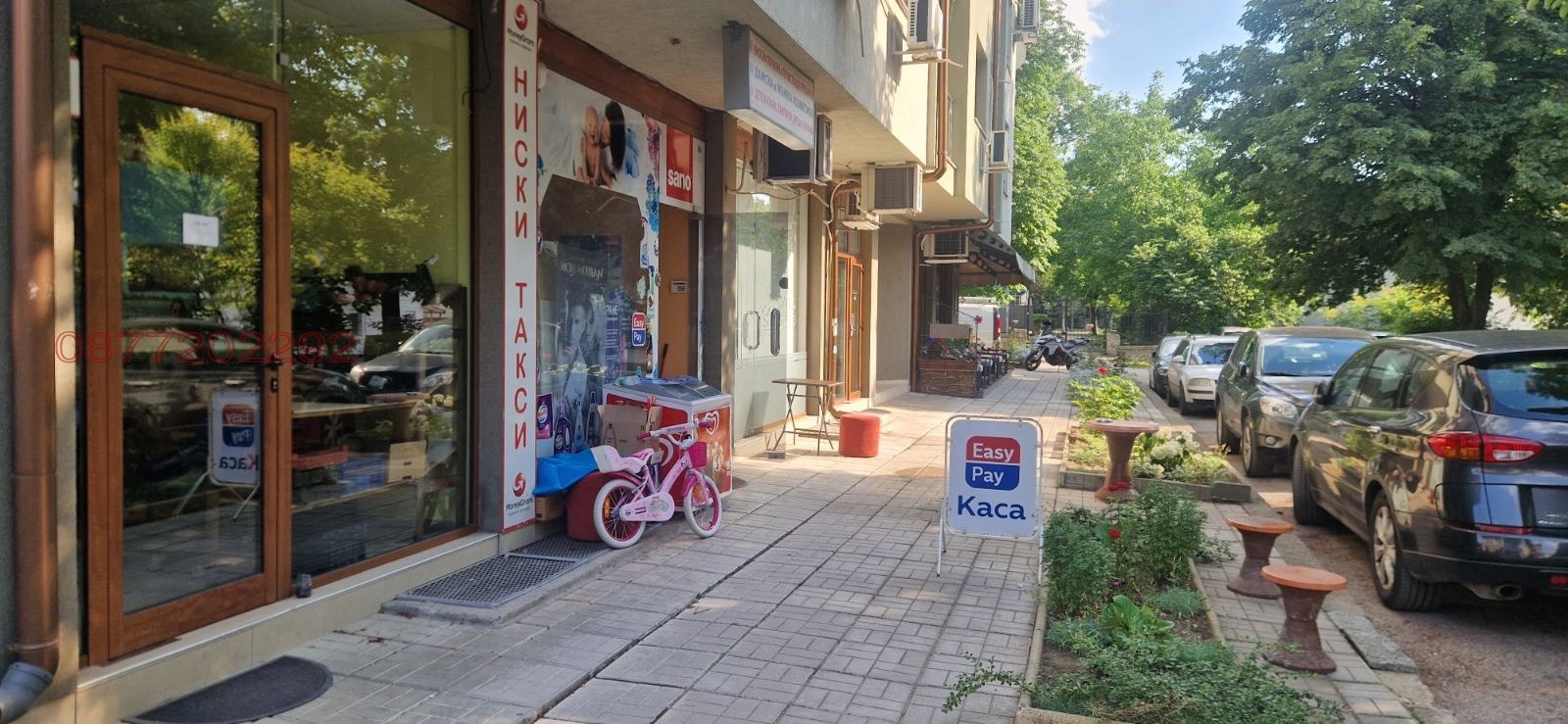 ���� ��� ���� ���� | Imot.bg � ����������� 2