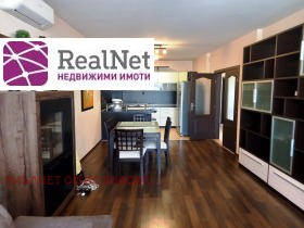 3 camere da letto Studentski grad, Sofia