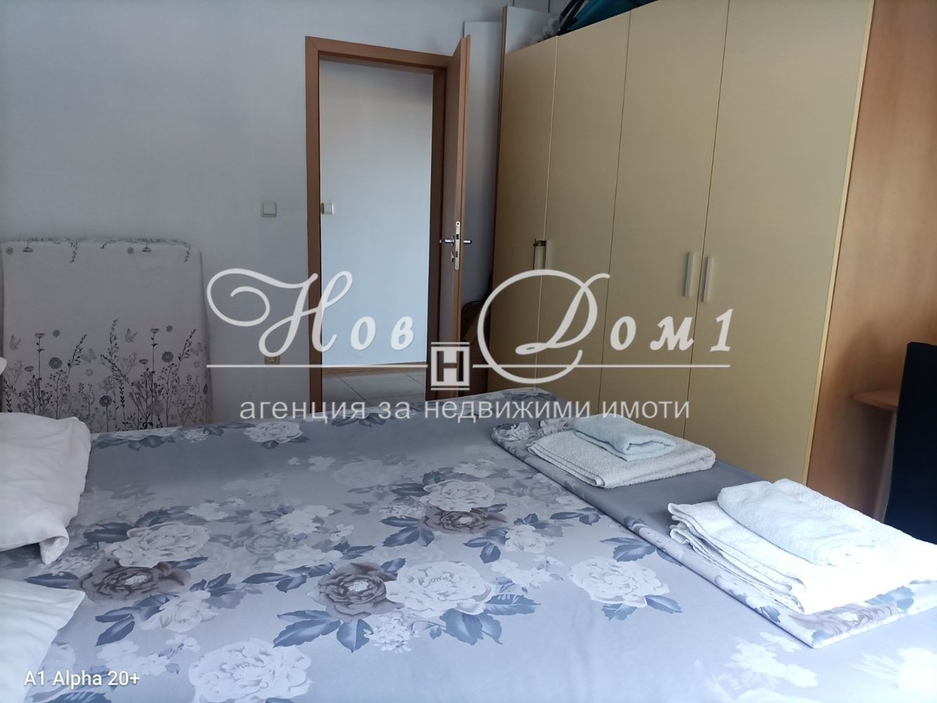 ���� ��� ���� 2-����� | Imot.bg � ����������� 7