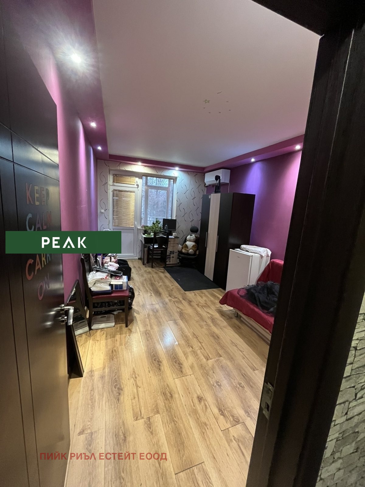 ���� ��� ���� 2-����� | Imot.bg � ����������� 1