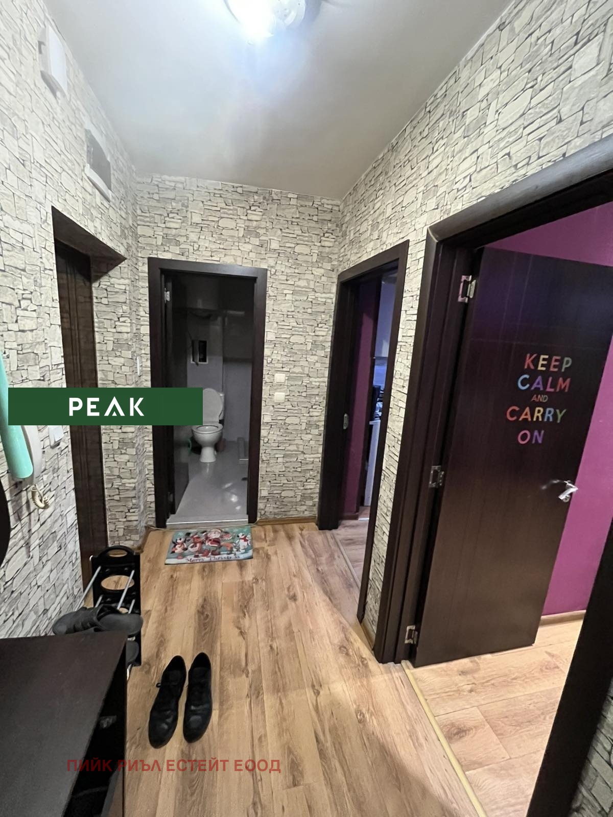 ���� ��� ���� 2-����� | Imot.bg � ����������� 7