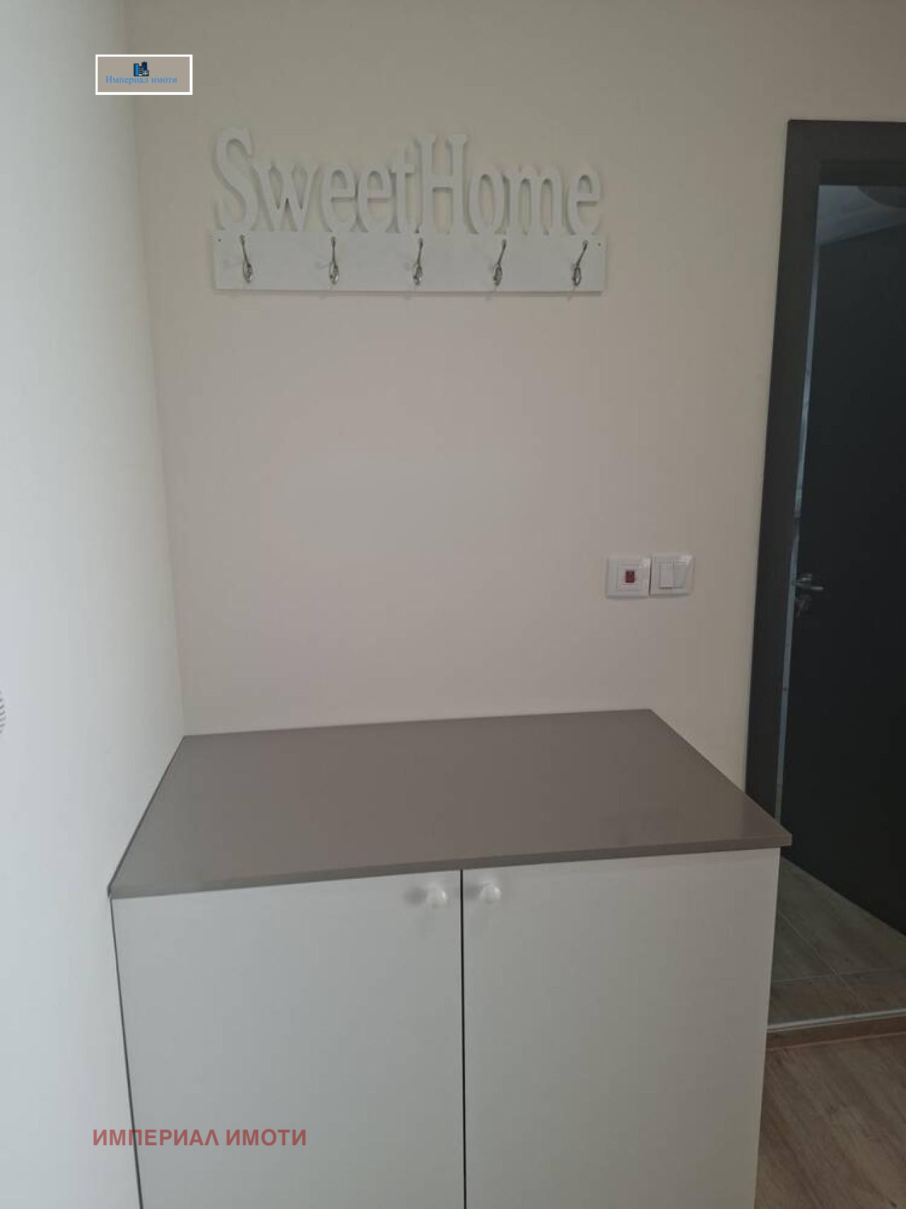 ���� ��� ���� 2-����� | Imot.bg � ����������� 10