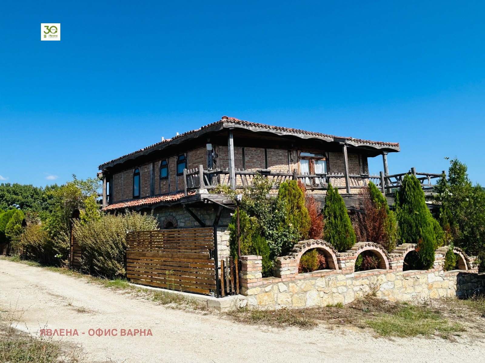 ���� ��� ���� ���� | Imot.bg � ����������� 2