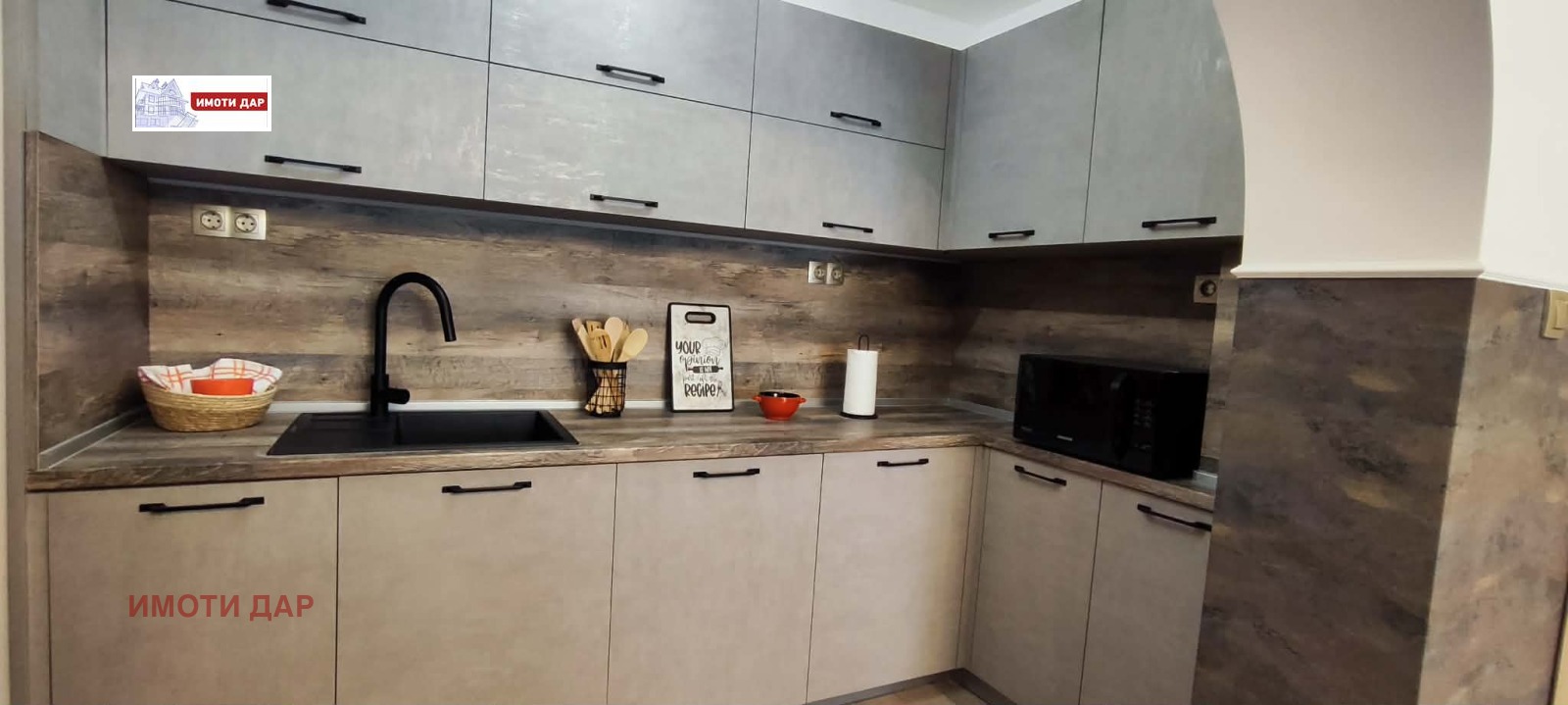 ���� ��� ���� 2-����� | Imot.bg � ����������� 10